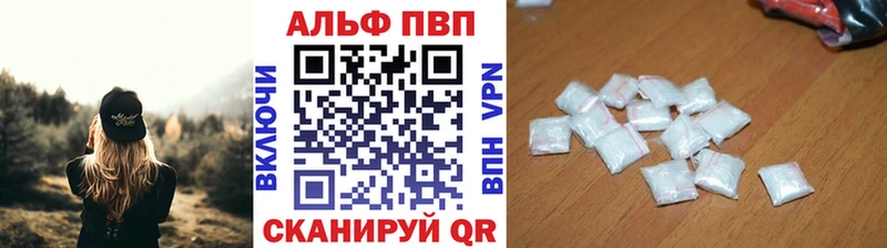 Продажа наркотиков Протвино Псилоцибиновые грибы  Мефедрон  COCAIN  Гашиш  МЕТАМФЕТАМИН  АМФЕТАМИН  МАРИХУАНА 