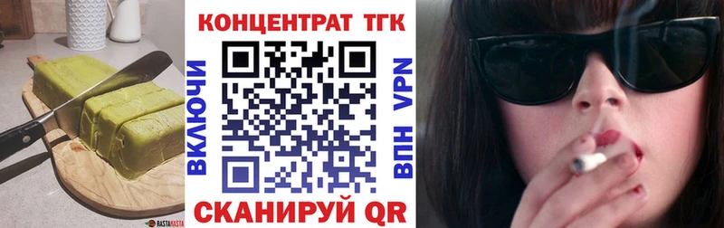 Еда ТГК конопля  ОМГ ОМГ ссылка  Протвино 