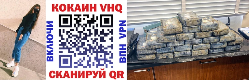 где найти Протвино мега сайт КОКАИН Боливия