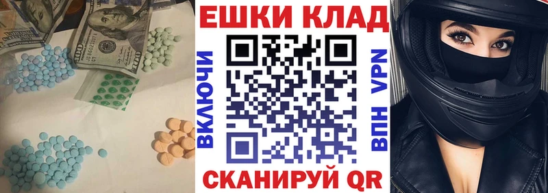 наркотики  Протвино  Ecstasy louis Vuitton 