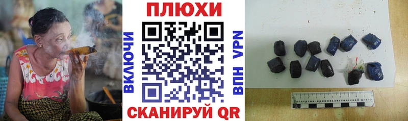 ГАШ Изолятор OMG онион Протвино
