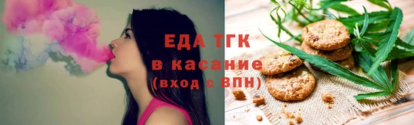 каннабис Арсеньев