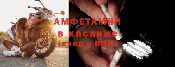 каннабис Арсеньев