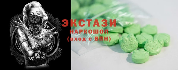 каннабис Арсеньев