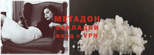 MDMA Premium VHQ Армянск
