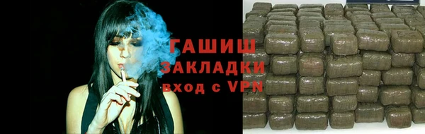 каннабис Арсеньев