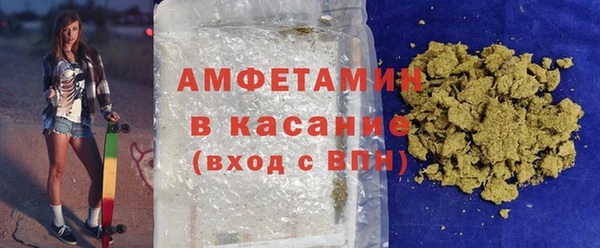MDMA Premium VHQ Армянск