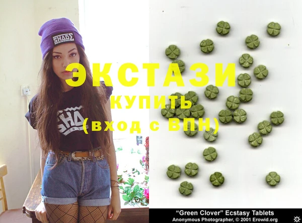 MDMA Premium VHQ Армянск