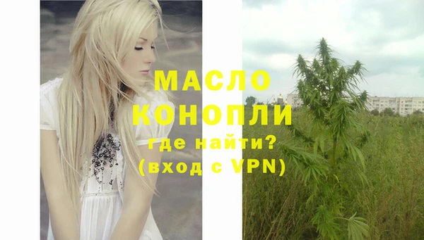 MDMA Premium VHQ Армянск