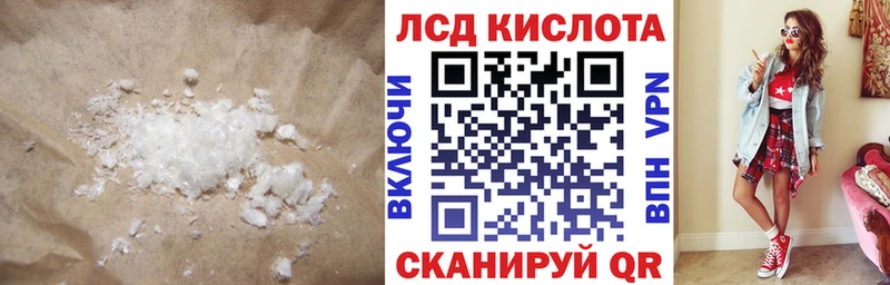 ЛСД экстази ecstasy  Протвино 