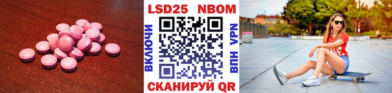 ЛСД экстази кислота Протвино
