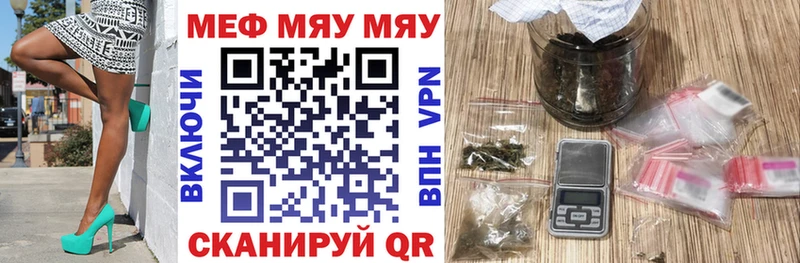 даркнет как зайти  купить наркотик  Протвино  Меф мука 