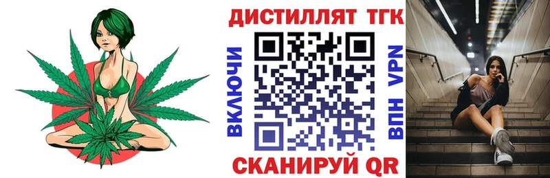 МЕГА ТОР  Протвино  ТГК жижа  магазин  наркотиков 