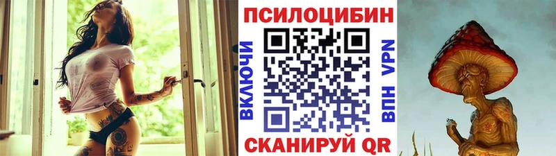 Галлюциногенные грибы прущие грибы  Протвино 